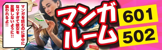 コンセプトルームバナー601,406