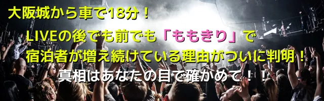 特集ページ